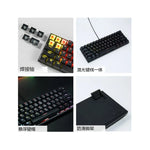 Clavier mécanique blanc 60% vue arrière GEAR4PC